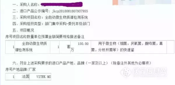 色谱仪_色谱仪_色谱仪