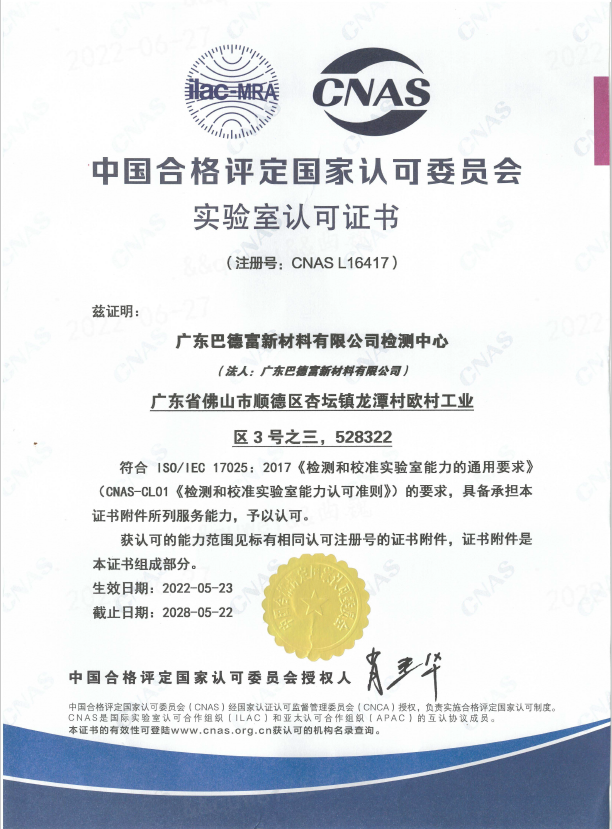 缩写仪气质联用是什么_缩写仪气质联用是啥意思_气质联用仪缩写
