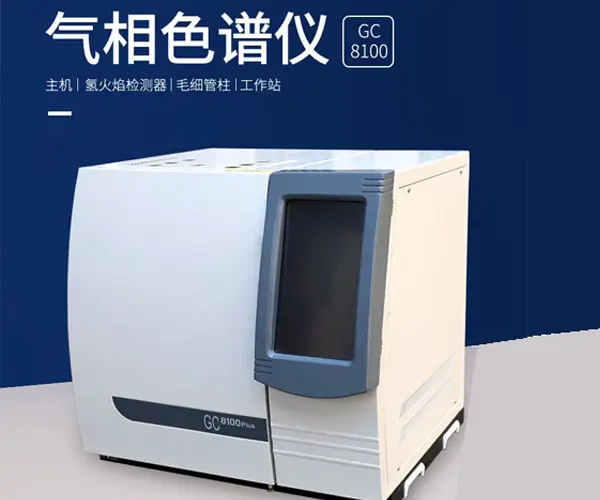离子色谱仪测量什么_离子色谱仪主要测什么_离子色谱仪的检出限